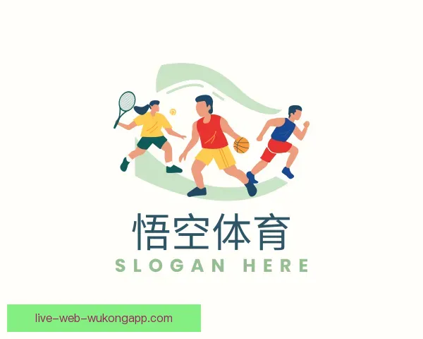 认识悟空体育APP